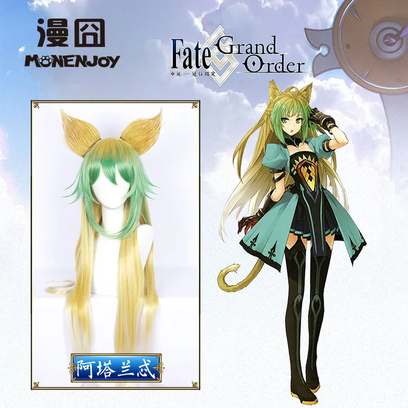 Парик длинный для косплея аниме Fate Grand Order Archer Atalanta термостойкие искусственные
