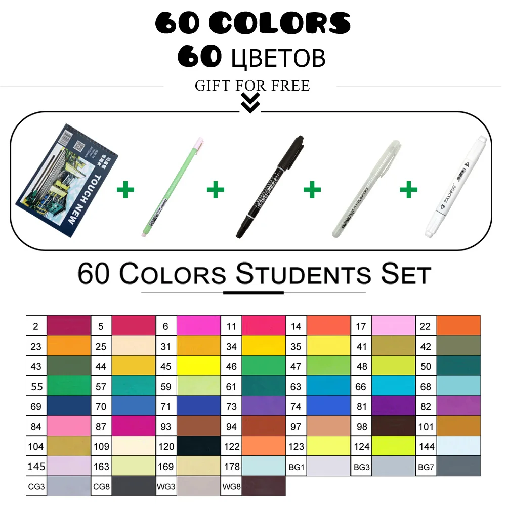 60Color Student Set TouchFIVE маркеры для рисования комплекты 30/40/60/80/168 Цвета аниме студент эскиз конструкции манга спиртовой фломастеры для рисования(легкое белое ручки - Цвет: 60Color Student Set