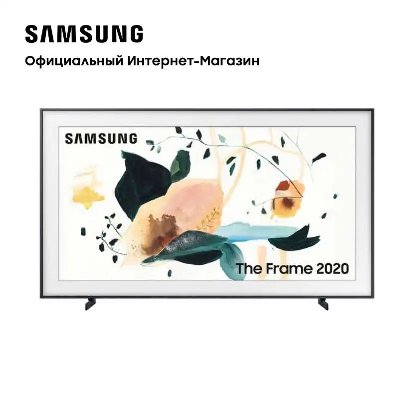 Телевизор Samsung 43&quot QLED The Frame TV (2020) (QE43LS03TAUXRU)|Телевизоры| |