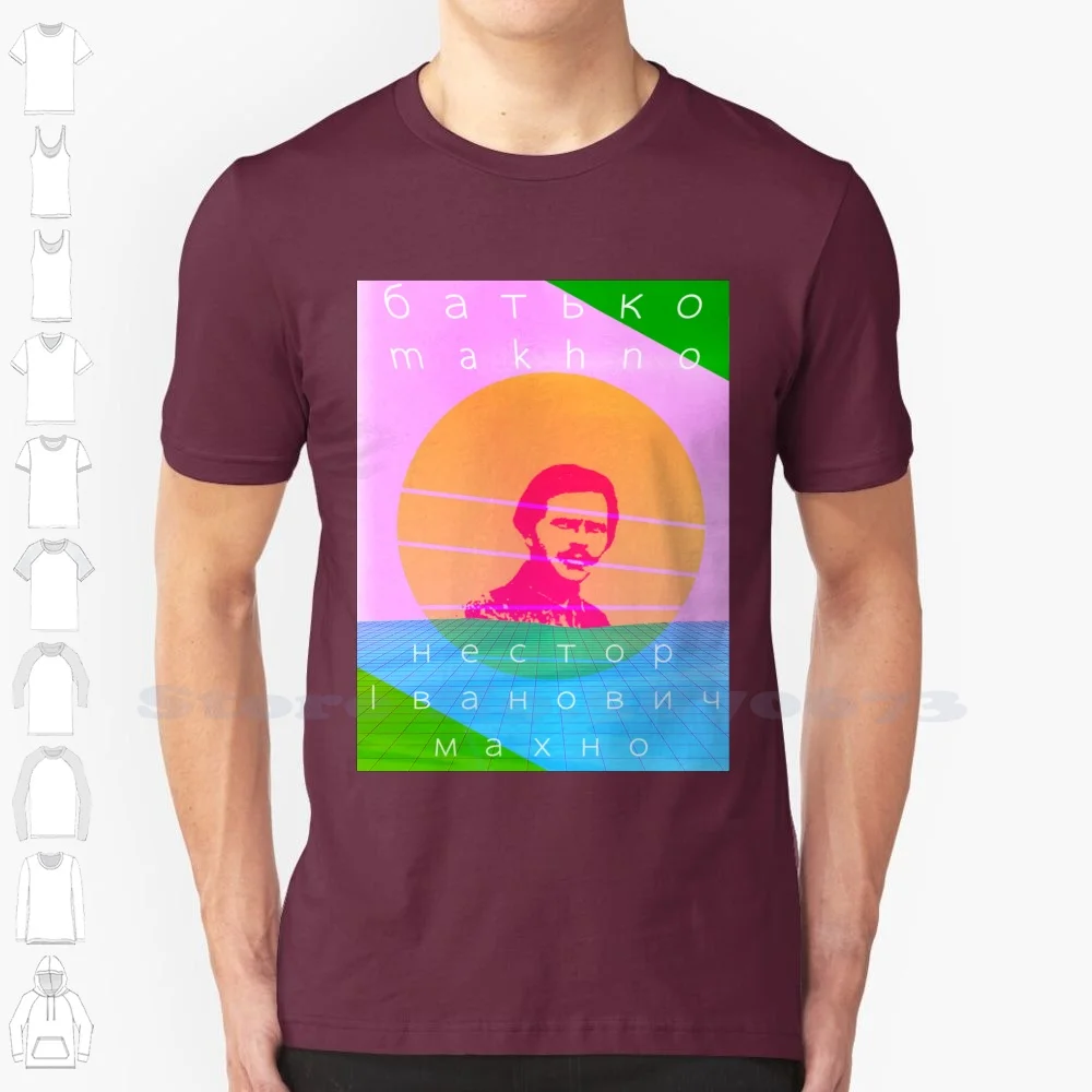 

Nestor Makhno Design Black White Tshirt For Men Women Nestor Makhno Black Army Makhno Ukraine Anarchist Anarchism