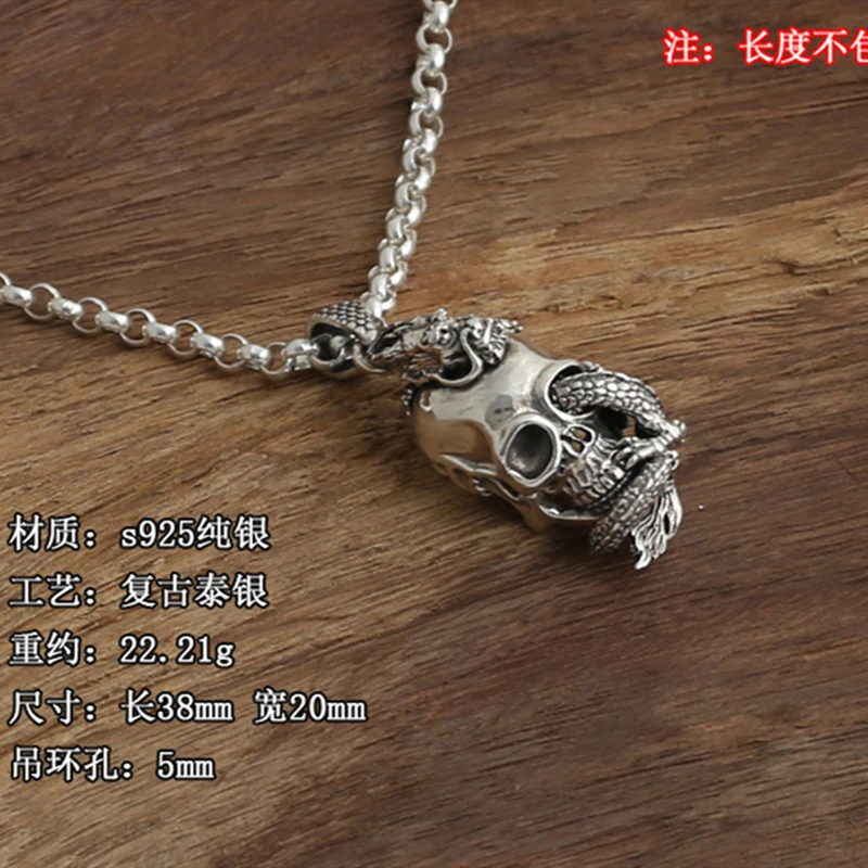 

S925 sterling silver men and women models skull necklace pendant Japanese and Korean fashion pendant