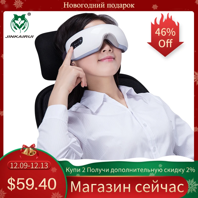 JinKaiRui беспроводной Перезаряжаемый массажер для глаз с дальним инфракрасным нагревом компрессионная терапия массажер расслабляющее устройство с Mp3