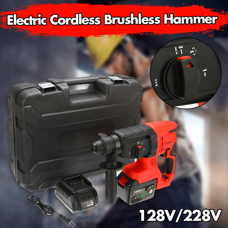 128V/228V Многофункциональный Перезаряжаемые Электрический Аккумуляторный