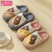 new cute cotton slippers outside wear couple household indoor warm wool slippers thick bottom bear home fall in the winter women