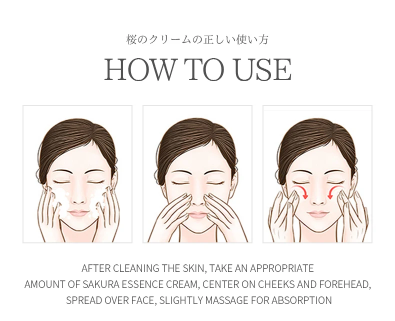 Оригинальный корейский крем для лица с цветком вишни питательный увлажняющий