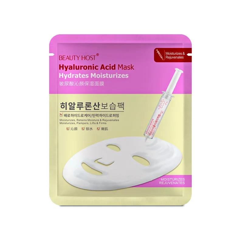 

Beauty Host new muscle repair hyaluronic acid deep moisturizing mask paste nourishing moisturizing mask