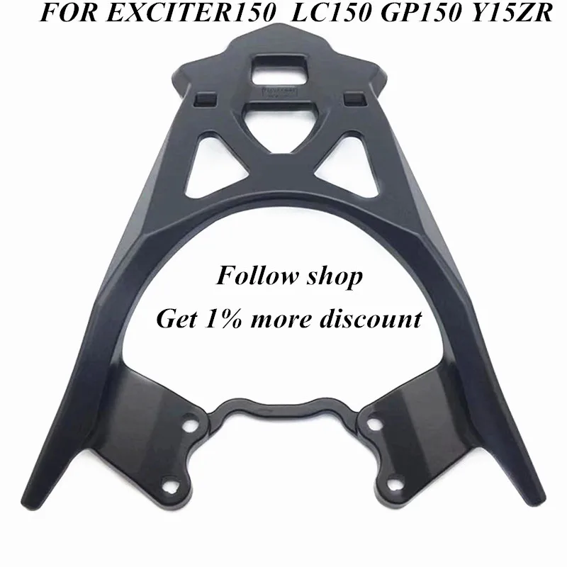 Модифицированный задний кронштейн для мотоцикла LC150 багажный стеллаж Yamaha EXCITER150