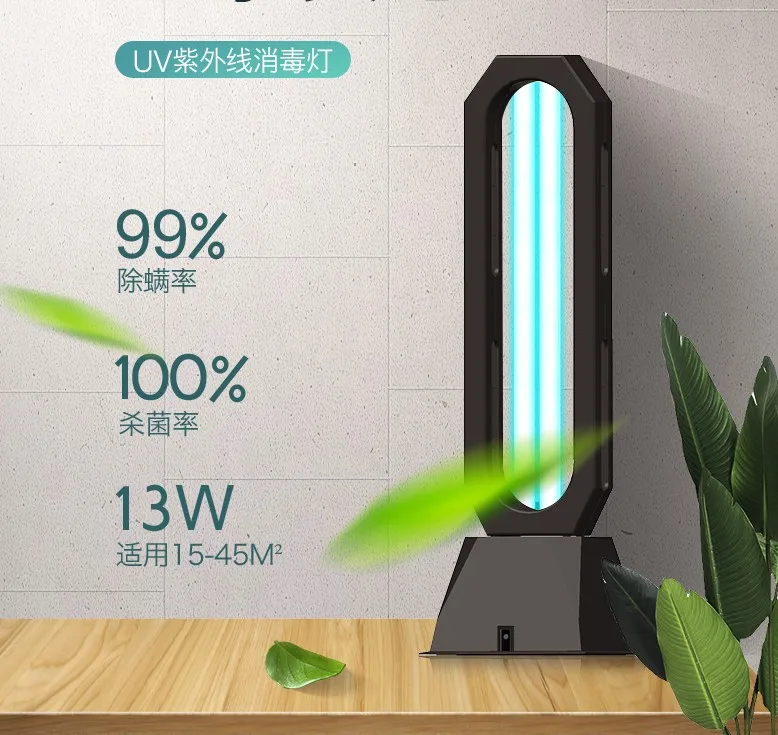 

38w UV ozone Ultraviolet germicidal lamp household sterilization lamp kindergarten remove control sterilization mite lamp