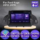 Автомобильный радиоприемник Octa Core Android 11 6 ГБ + 128 ГБ GPS-навигация проигрыватель для Ford Kuga 2 Escape 3 2012 - 2019 IPS охлаждающий вентилятор DSP 2 Din
