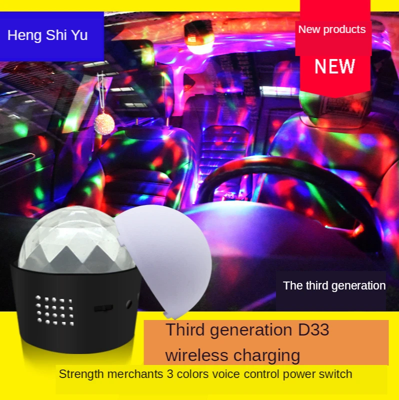 Автомобильная портативная лампа для диджея светодиодный сценический