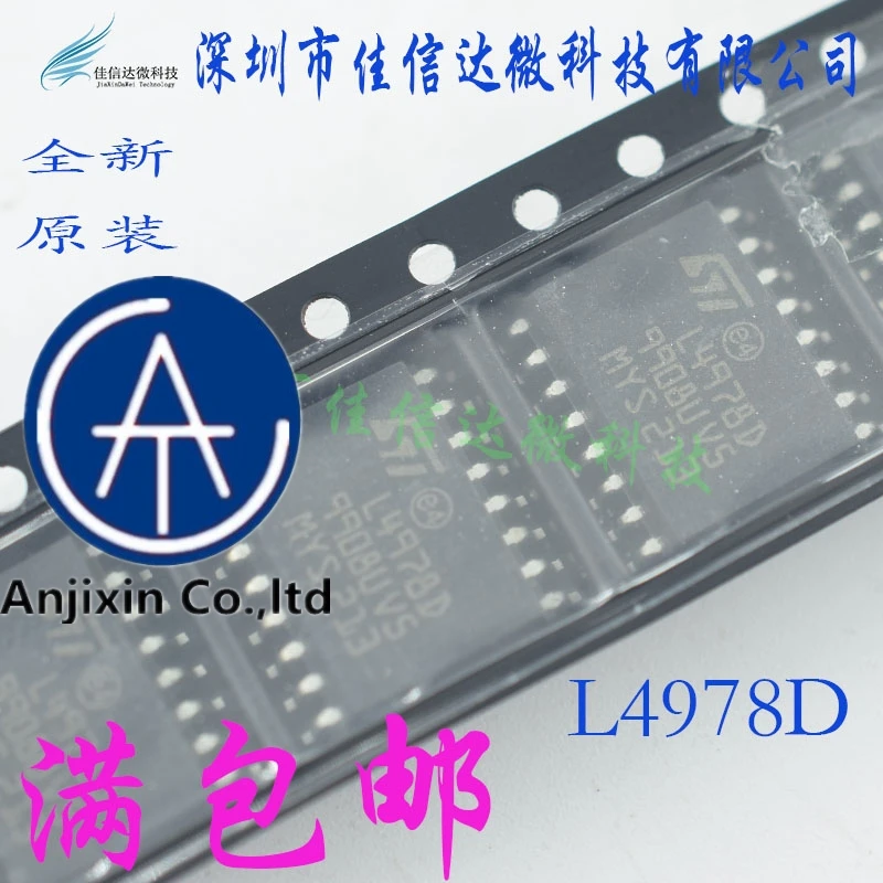 

10 шт., 100% оригинальные новые фотообои L4978D L4978D013TR, патч SOP16