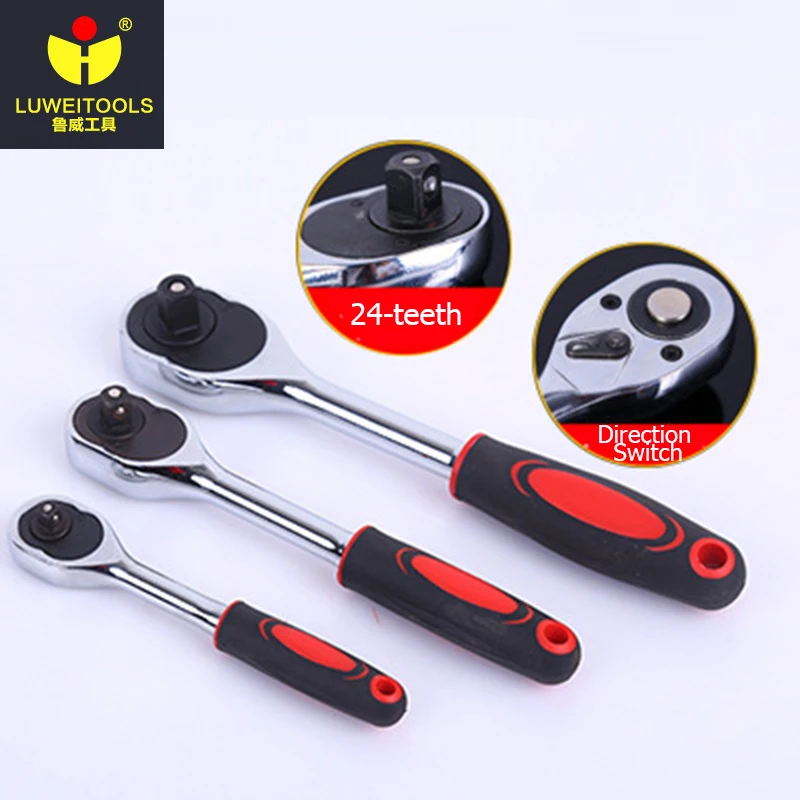 Ключ с храповым механизмом LUWEI Cr V размер привода 1/4 дюйма 3/8 1/2 регулируемый 24