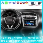 2Din Android 8,1 1 Гб + 16 Гб Авторадио автомобильный Intelligente DVD-плеер для Seat Altea XL 2004-2015 Толедо 2003-2009 с BTподдержкой