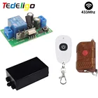 Беспроводной высветильник ель дистанционного управления, 433 МГц, 110 В переменного тока, 220 В, 10 А