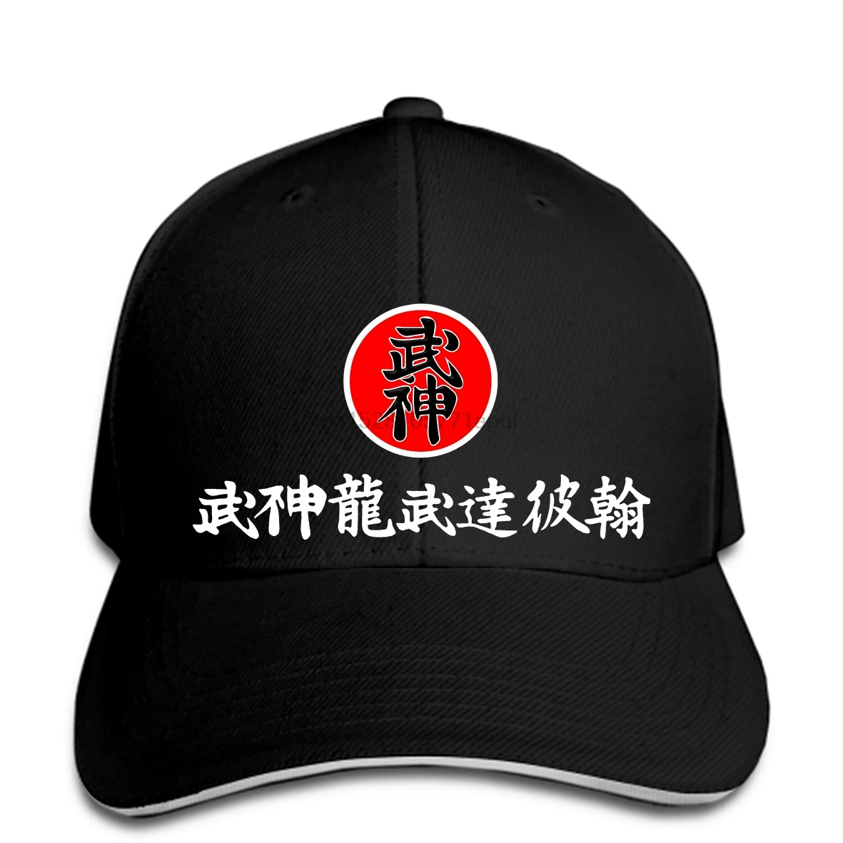 

Baseball cap New Bujinkan Ninjutsu Ganbaru Dojo Japanese Martial Art Retro Black Men Baseball caps
