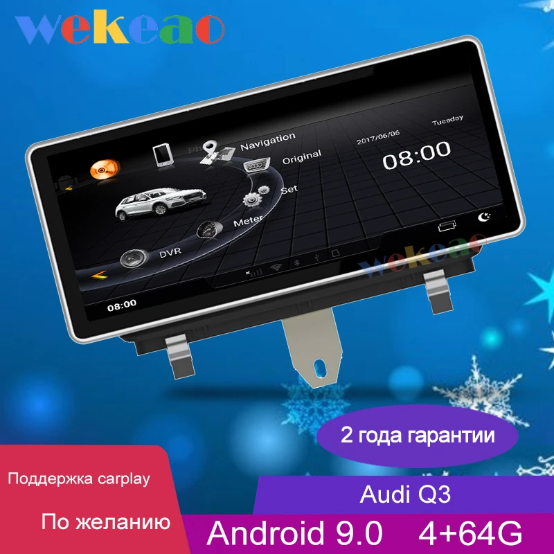 Wekeao 10 25 &quotсенсорный экран Android 0 автомобильный dvd-плеер для Audi Q3 автомобильное