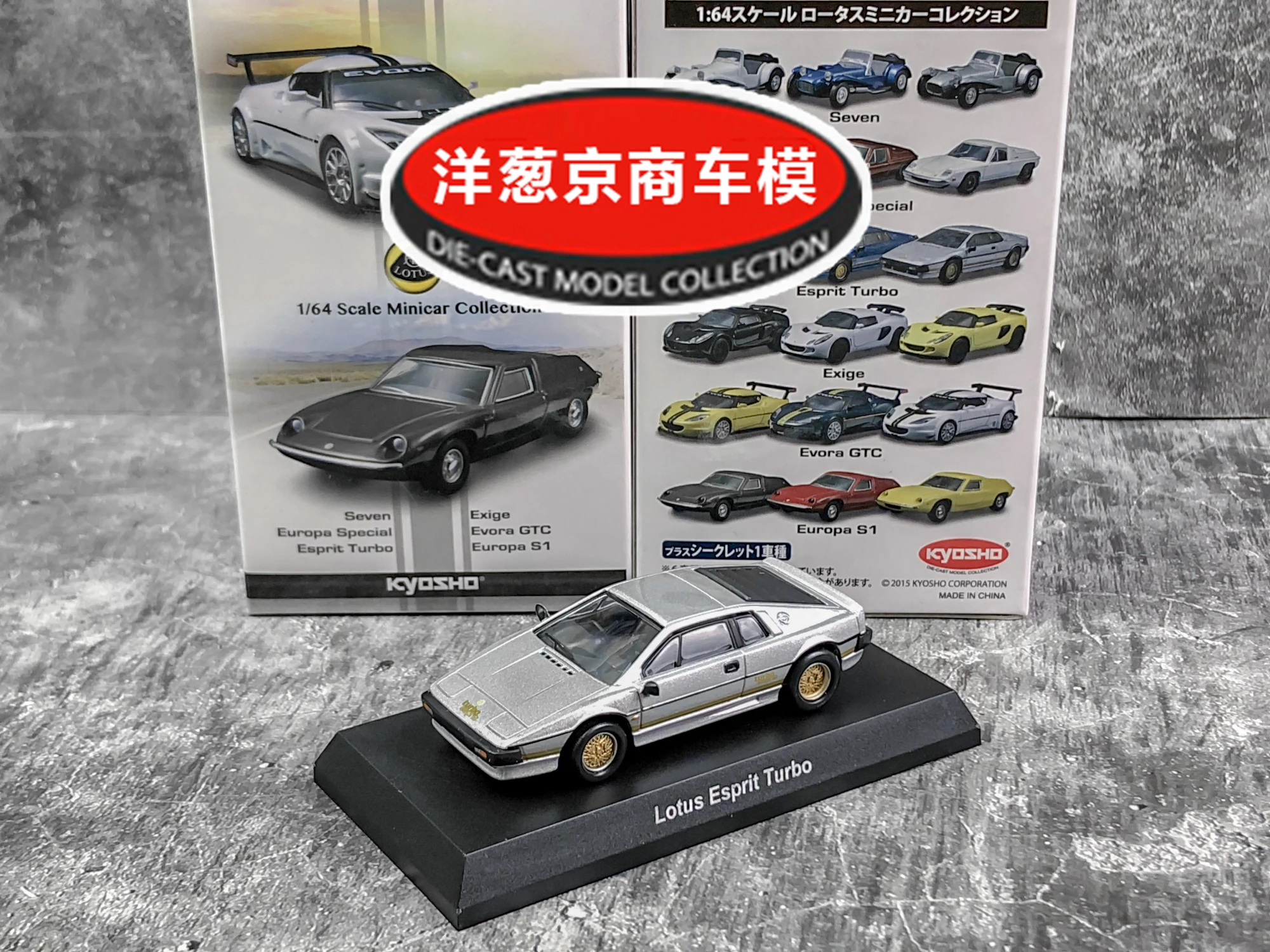 

1: 64 Kyosho Lotus Esprit Turbo Collection of die-cast alloy car decoration model toys
