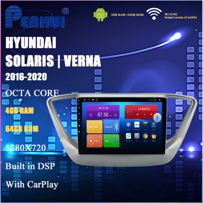 Автомобильный DVD плеер на Android для Hyundai Solaris /Verna (2016 2020) автомобильное радио