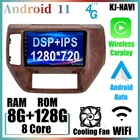 Автомобильный мультимедийный проигрыватель с GPS-навигацией, Wi-Fi, Bluetooth, IPS, DSP, Android 11