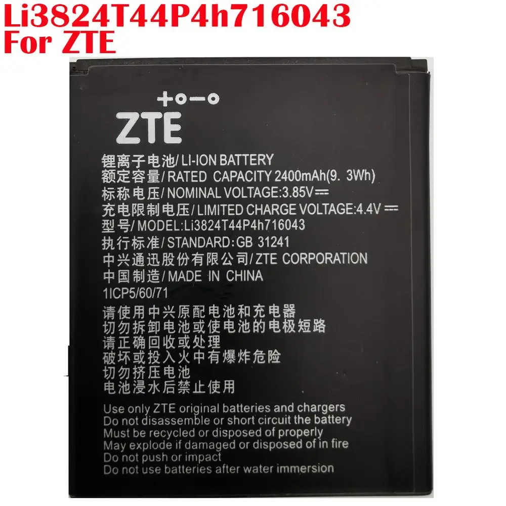 100% реальная батарея 2400 мАч Li3824T44P4h716043 для ZTE Blade A520 A521 BA520 Высококачественная +