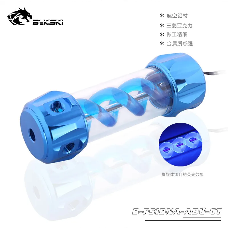 

Bykski B-FSIDNA-AGC-CT pc water cooling T Virus Reservoir cylindrical water tank 190mm/260mm DNA computer components