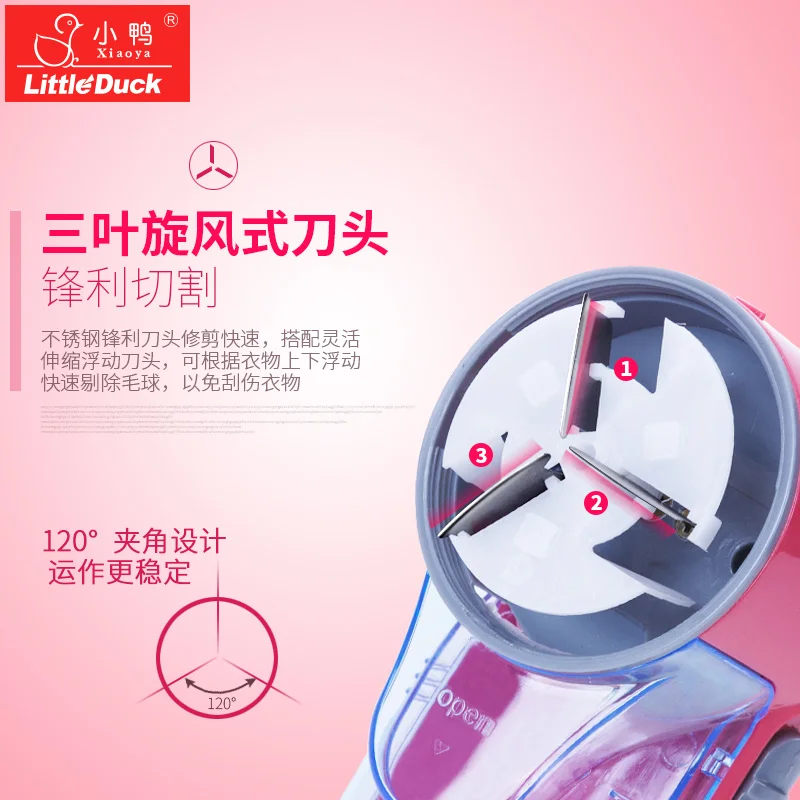 3W Lint Remover Charge Type Light Red Hair Bulb Trimmer Plug-in Shaving Machine Woolen Clothing Electric Absorption |