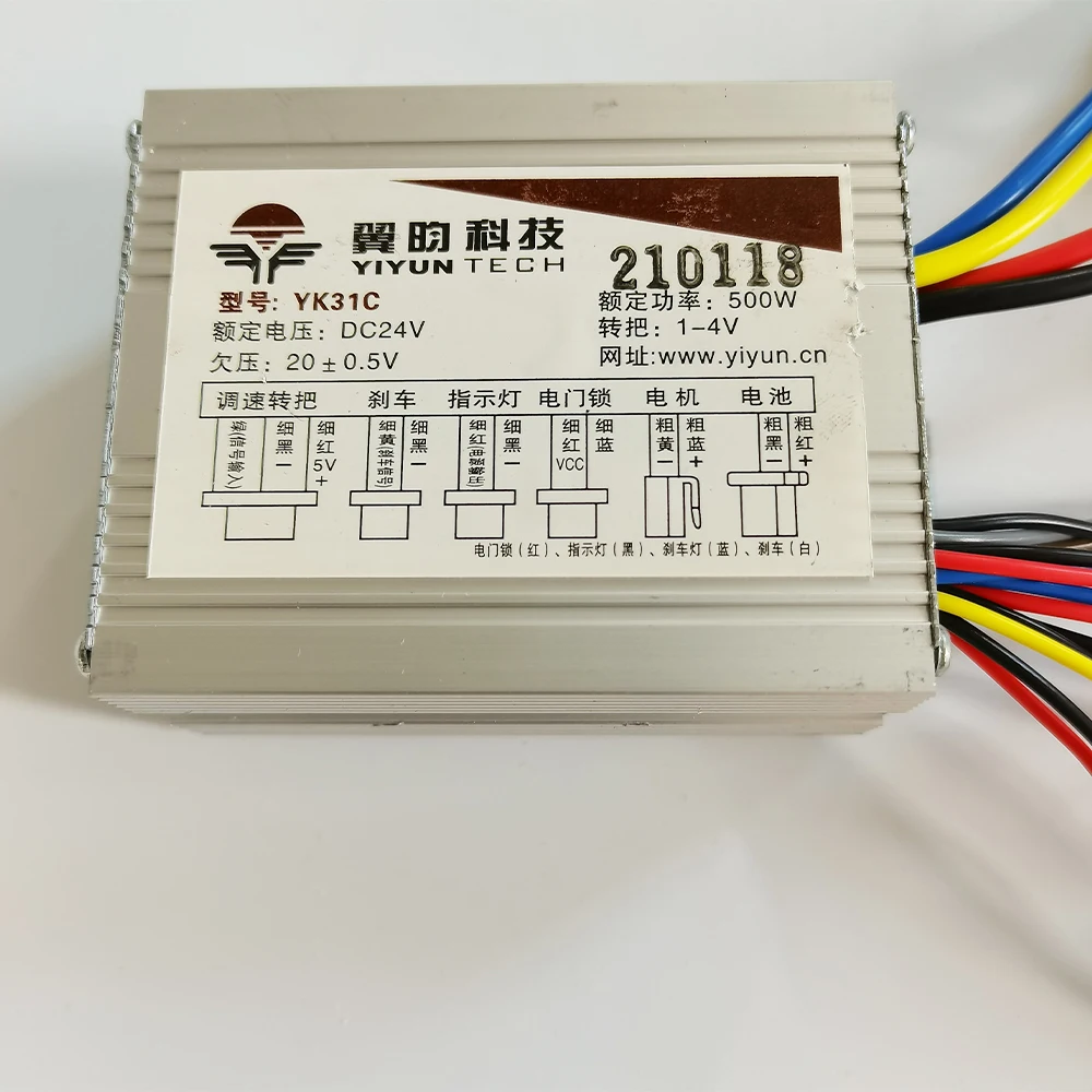 Аксессуары для электрического велосипеда YIYUN 24 В 36 48 500 Вт |