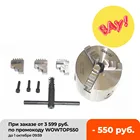 Патрон токарный SAN OU K11 100, 3 кулачка, Самоцентрирующийся, металлический, K11-100