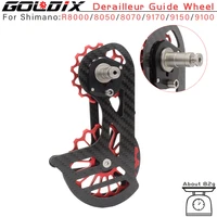 bicycle carbon fiber ceramic rear derailleur 17t pulley guide wheel for 6800 r7000 r8000 r9100 r9000 bicycle accessories