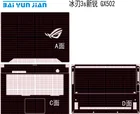 Стикер для ноутбука, наклейка из углеродного волокна, Защитная пленка для ASUS ROG Zephyrus S GX502 15,6