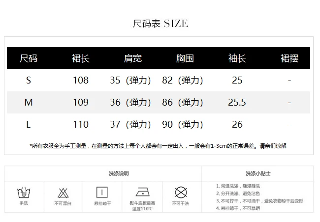 

CMAZ Dresses For Women Summer 2021 Korean Style