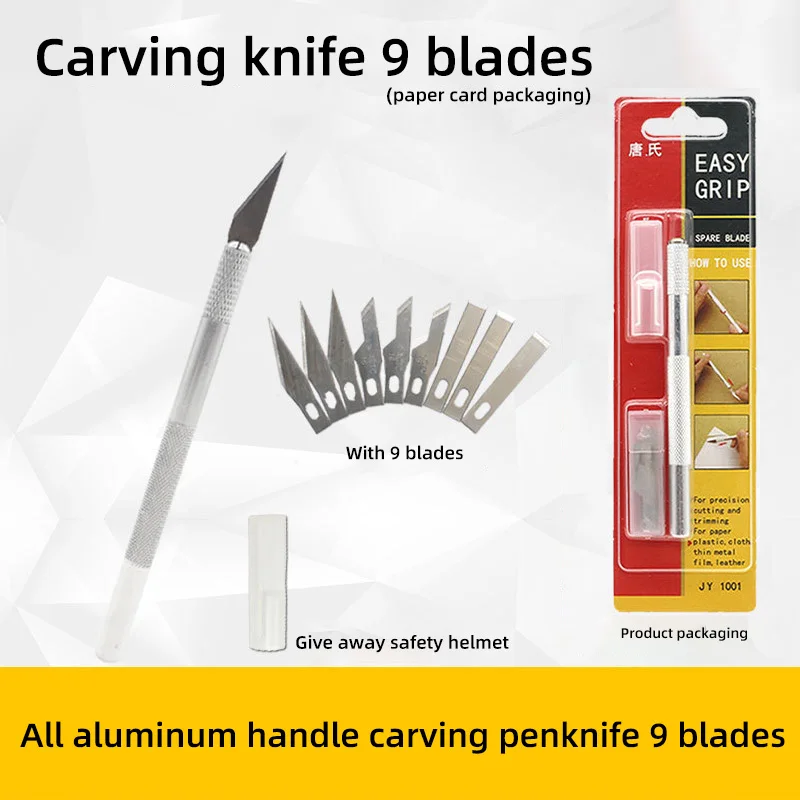 9 шт. полностью алюминиевый Высокоточный нож для резьбы высокого качества