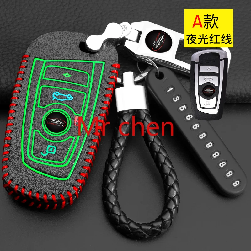 

Кожаный светящийся автомобильный чехол для ключей, автомобильный брелок для ключей, подходит для Bmw x1 x3 x4 x5 M6 1 2 3 5 6 7series