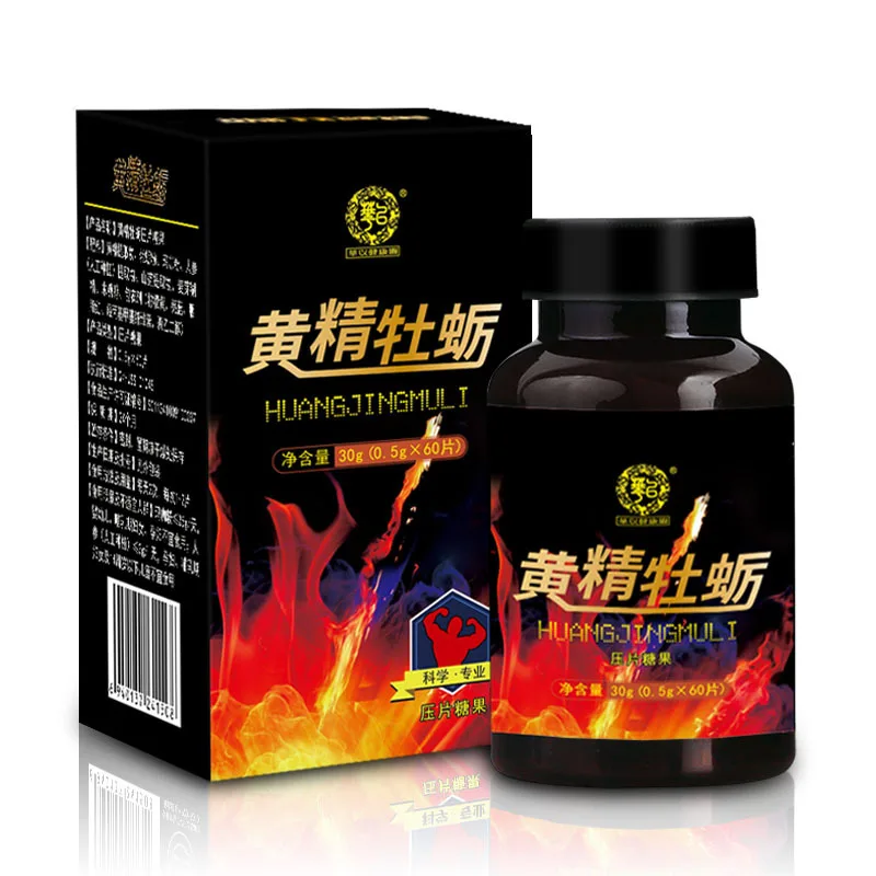 

Huangjing Oyster Slice Men's Oyster Slice Pressed Candy Gift Free Shipping