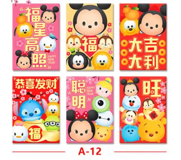 10 упаковок 60 шт. мультяшный Микки Минни и друзья китайский новогодний красный