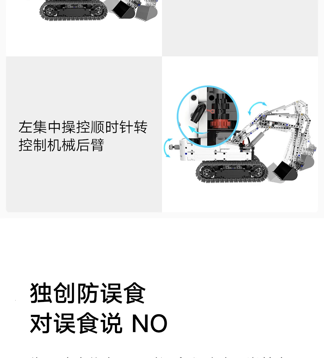 Xiaomi игрушечный инженерный экскаватор Xiomi детский строительный блок игрушки инженерное оборудование для раскопок имитационная консоль для детей