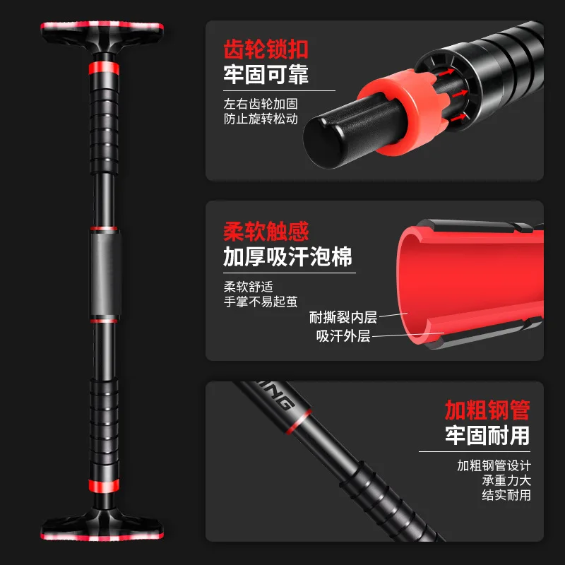 저렴한 조정 가능한 도어 수평 바 벽에 장착 된 홈 운동 장비 수평 바 풀 업 휴대용 Deportivos 홈 체육관 BL50DG