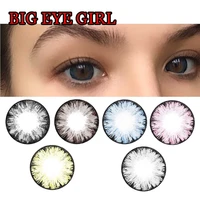 dolly contact lenses for eyes 1 year teen girl cosmetic contacts natural eyewear lentes de contact wholesale big eye girl