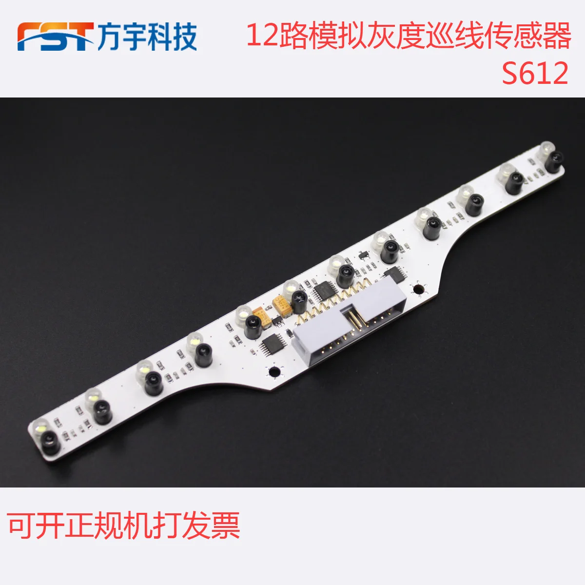 

Smart Car Robot 12-track Tracing Line Grayscale Sensor White Light Hood Analog Output