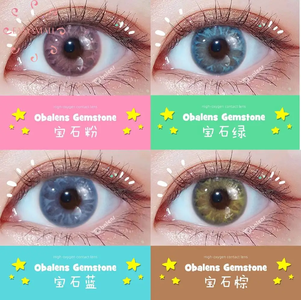 Lentes de contacto de colores easysmalls para ojos, lentillas cosméticas de Color para ojos, Gema de Color rosa, opción de grado pupila pequeña, 2 unids/par
