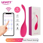 Автоматический чувствительный вибратор, вибрирующее яйцо, шарик для кетеля, Беспроводная дистанционная пуля, G интимные игрушки для женщин, вибратор, вагинальные шарики