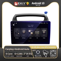ekiy t900 car radio for kia carnival vq 2006 2014 2 din android all in one autoradio multimedia gps video player stereo receiver