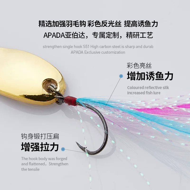 APADA Spoon 006 Tinplate 10g Strengthen Single HOOK+Feather 43mm Multicolor Metal Zinc alloy Fishing Lures | Спорт и развлечения