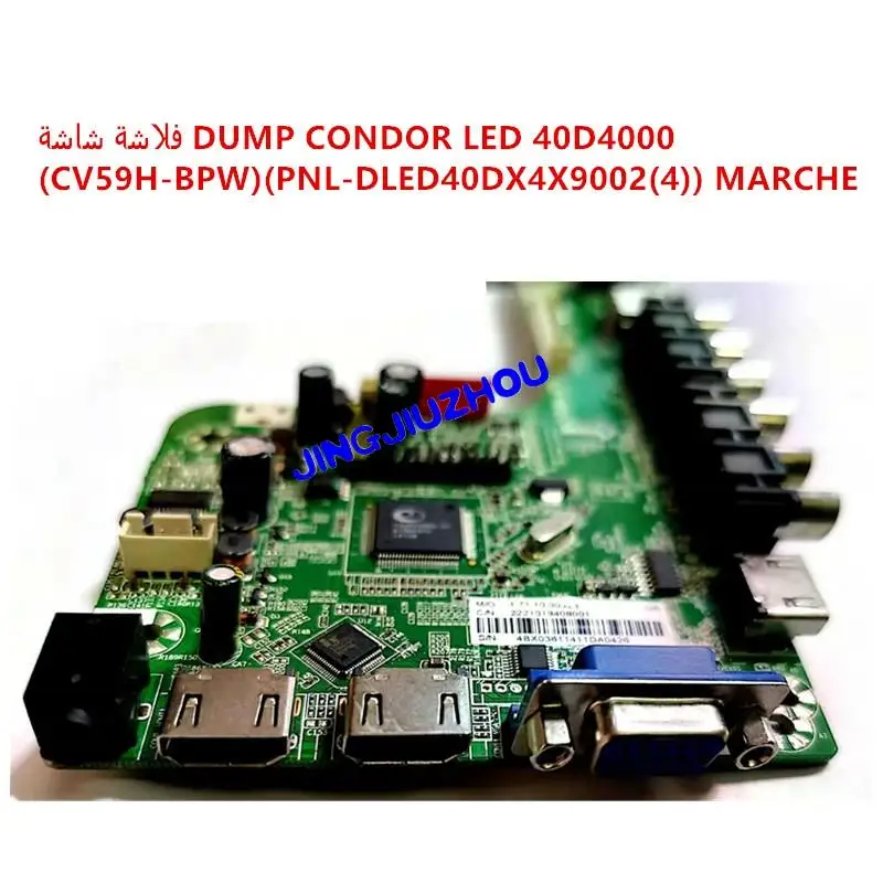 CONDOR светодиодный 40D4000 (основная плата): стандартная арабская плата драйвера