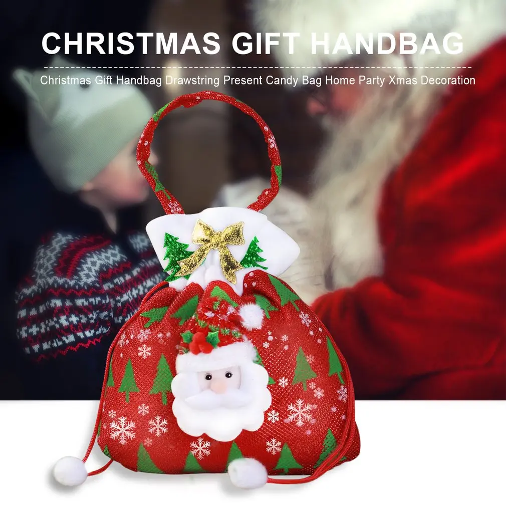 Рождественский подарок сумка на шнурке конфетная Счастливого Рождества Сладкая