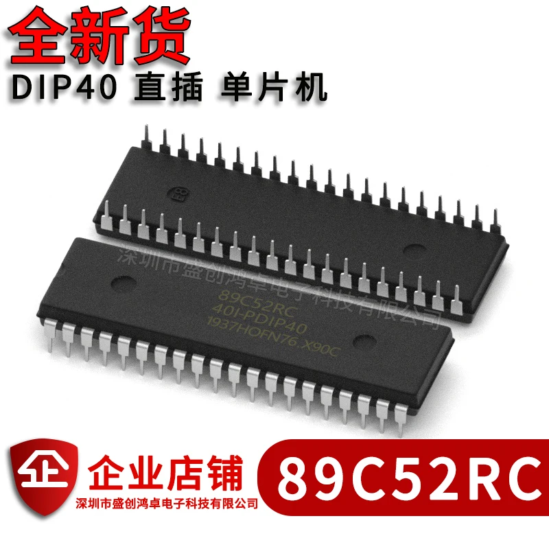 100% новый и оригинальный STC89C52RC-40I-PDIP40 89C52 DIP40 STC89C52RC | Электроника