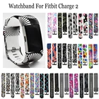 Мягкий силиконовый ремешок, сменный ремешок для часов Fitbit Charge 2, умные часы, спортивный ремешок, регулируемые аксессуары