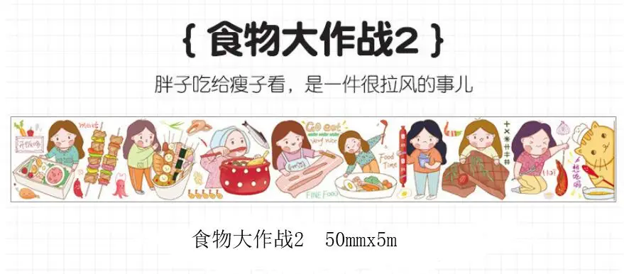 21styles Very Kawaii Cute Cartoon Little Girls Animal Food Expression Color Deco Washi Tape DIY Planner Scrapbookin Masking Tape - Цвет: Черный