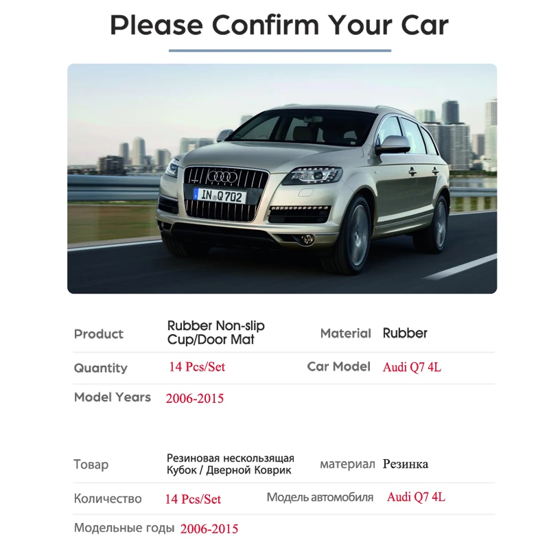 Нескользящий Резиновый коврик с логотипом S line для Audi Q7 4L 2006 ~ 2015 2007 2008 2009 2010 2011 2012