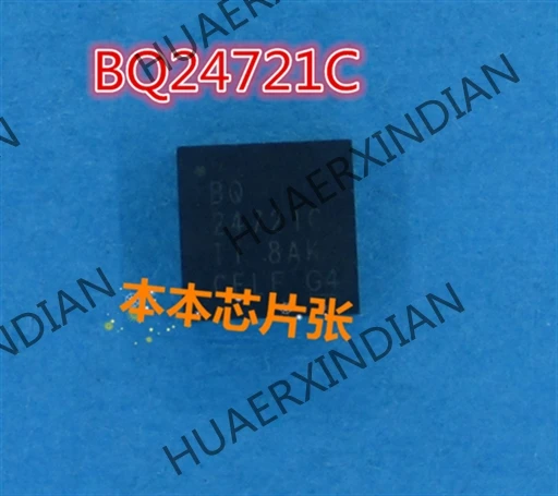 

New BQ24721C BQ 24721C QFN 2 high quality